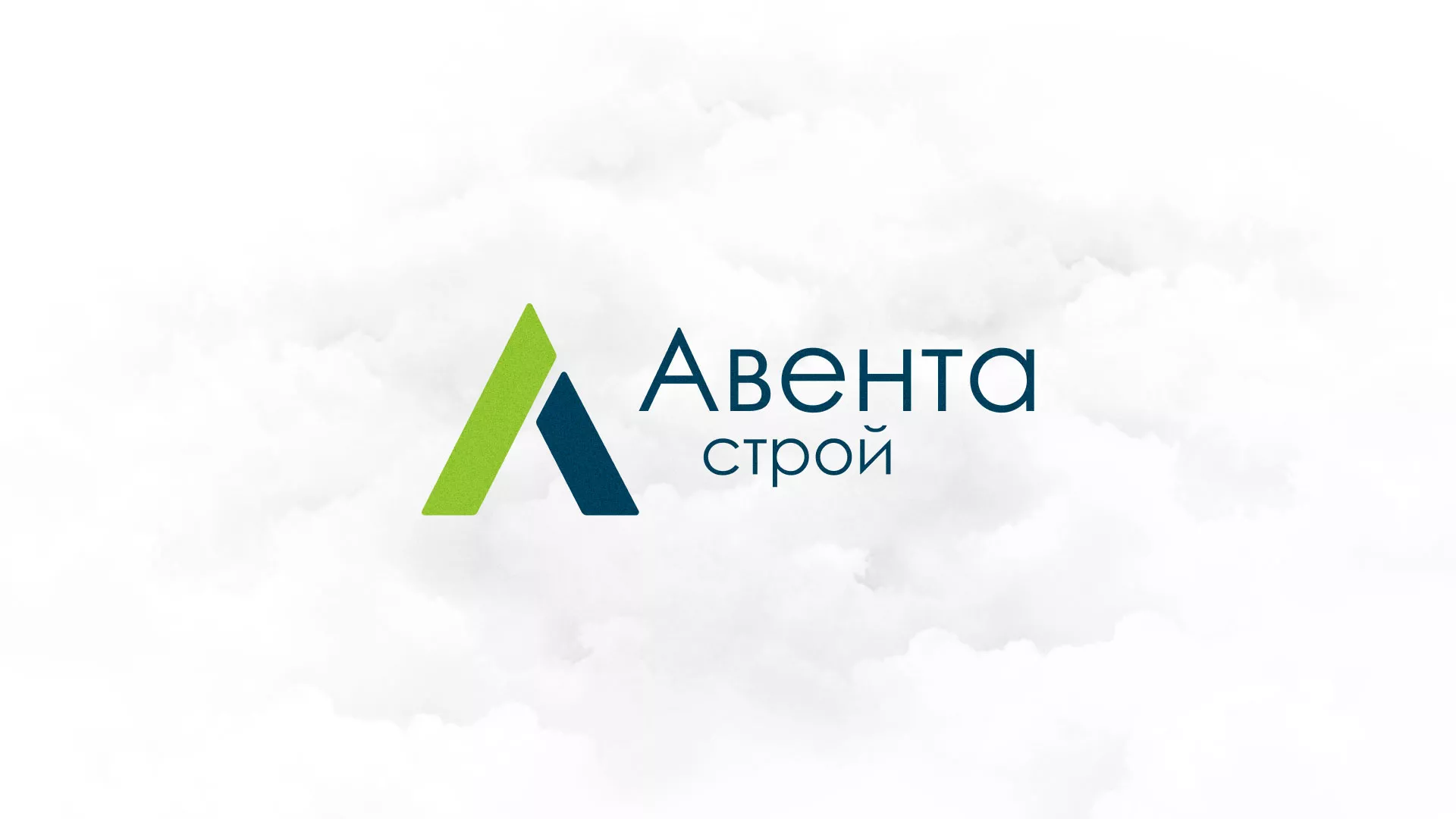Редизайн сайта компании «Авента Строй» в Котельниково